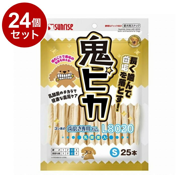 【商品説明】・しっかり噛めるローハイドタイプの歯みがきガムです。・噛むことで歯垢を落とし、L8020乳酸菌のチカラで健康な歯周の維持をサポートします。○原材料(成分)肉類(牛皮)、でん粉類、L8020乳酸菌発酵物(デキストリン、米醗酵エキス)、保存料(ソルビン酸カリウム、プロピオン酸カルシウム)、酸化防止剤(ビタミンE)○賞味／使用期限(未開封)18ヶ月※仕入れ元の規定により3ヶ月以上の商品のみ出荷致します○保管方法・高温、多湿、日光をさけて保存し、開封後はチャックを閉じて早めにお与えください。○原産国中国○メーカー名株式会社 マルカン サンライズ事業部【取り寄せ品のご注意事項（ご注文前にご確認ください）】・本商品は原則注文後のキャンセルはお受けできません。・本商品と他商品で同梱注文をいただき、仮に他商品が完売等でご用意できない場合でも本商品は発送させていただきます。・本商品を複数（2点以上）注文いただき、完売等で注文数のご用意できない場合でもご用意できた数量は発送させていただきます。【送料について】北海道、沖縄、離島は送料を頂きます。LINK単品6個セット12個セット24個セット