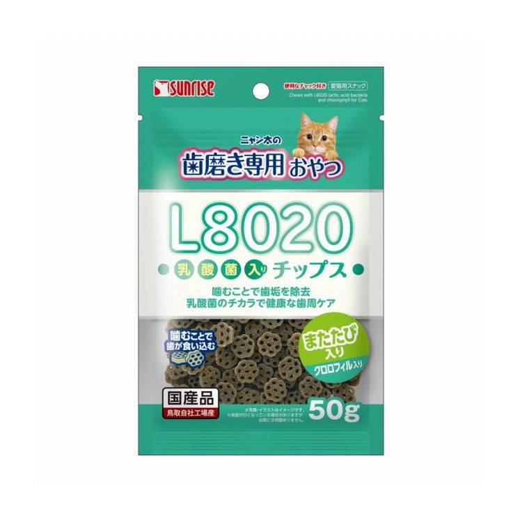 【商品説明】・ネコちゃんが大好きなお魚と鶏肉、またたびをしっかり練り込んだハニカム構造チップスです。・噛むことで歯が食い込み、効率よく歯垢を除去し、L8020乳酸菌のチカラで健康な歯周の維持をサポートします。・おいしく噛んでキレイな息に！クロロフィル入り○原材料(成分)穀類(小麦粉等)、肉類(チキン等)、魚介類(白身魚等)、でん粉類、乳類、糖類、種実類(またたび等)、藻類(クロレラ等)、発酵乳粉末(L8020乳酸菌)、増粘安定剤(加工デンプン、グリセリン)、調味料、保存料(ソルビン酸カリウム)、着色料(黄4、青1)○賞味／使用期限(未開封)12ヶ月※仕入れ元の規定により3ヶ月以上の商品のみ出荷致します○保管方法・高温、多湿、日光をさけて保存し、開封後は要冷蔵にて早めにお与えください。○原産国日本○メーカー名株式会社 マルカン サンライズ事業部【取り寄せ品のご注意事項（ご注文前にご確認ください）】・本商品は原則注文後のキャンセルはお受けできません。・本商品と他商品で同梱注文をいただき、仮に他商品が完売等でご用意できない場合でも本商品は発送させていただきます。・本商品を複数（2点以上）注文いただき、完売等で注文数のご用意できない場合でもご用意できた数量は発送させていただきます。【送料について】北海道、沖縄、離島は送料を頂きます。LINK単品5個セット10個セット20個セット