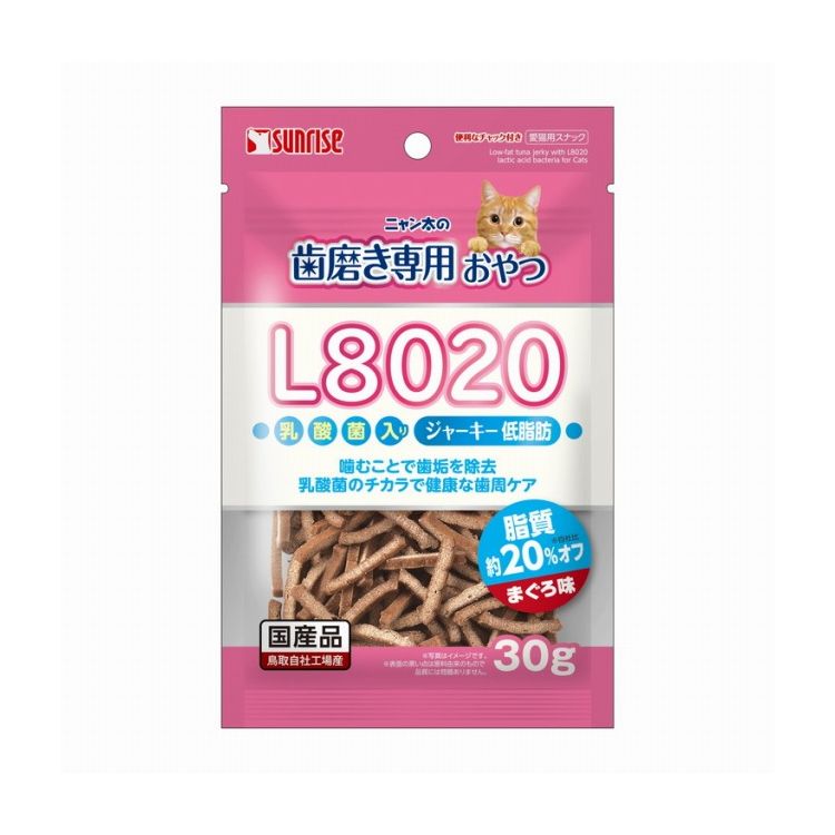 マルカン サンライズ ニャン太の歯磨き専用おやつ L8020乳酸菌入り まぐろ味 低脂肪 30g