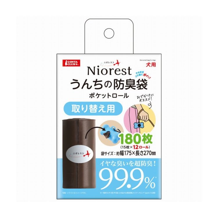 マルカン ニオレスト うんちの防臭袋ポケットロール取り替え用 180枚