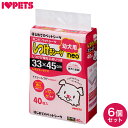 【6個セット】 ボンビアルコン しつけるシーツ 幼犬用 neo レギュラー 40枚 x6 240枚 ペットシーツ ペットシート トイレシーツ トイレシート 犬用...