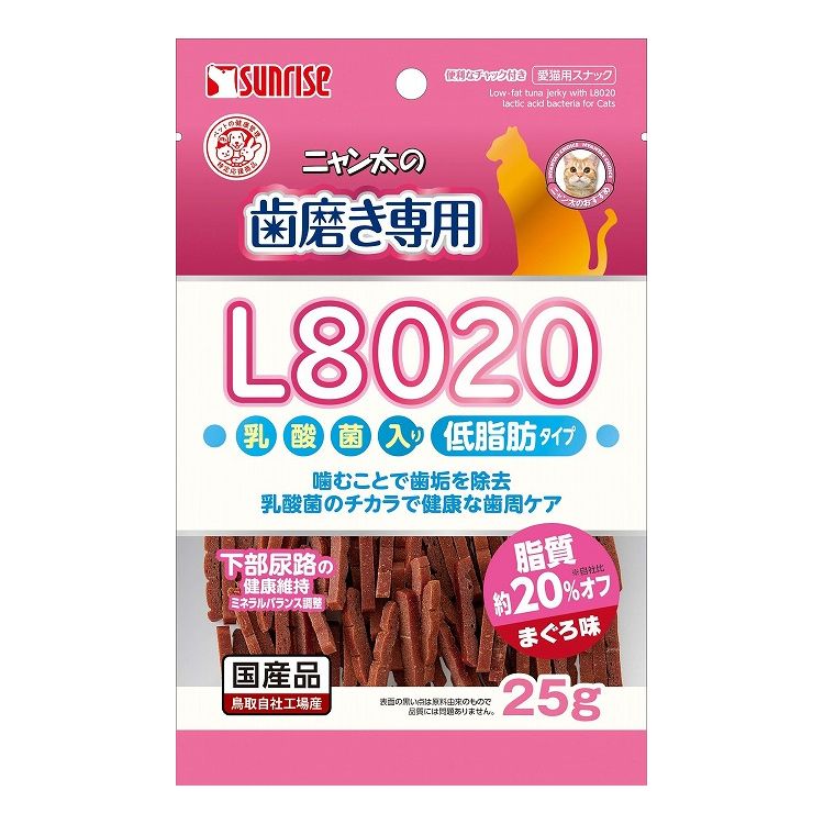 【商品説明】L8020乳酸菌を配合したまぐろ味、低脂肪タイプの細切りジャーキーです。【商品詳細】・原材料魚介類(まぐろ、白身魚等)、肉類、でん粉類、食物繊維、種実類(またたび等)、ビール酵母、発酵乳粉末(L8020乳酸菌)、増粘安定剤(グリセリン)、調味料、pH調整剤、ミネラル類(塩化ナトリウム)、発色剤(亜硝酸ナトリウム)・保証成分たん白質20.5％以上、脂質1.2％以上、粗繊維9.2％以下、灰分18.0％以下、水分24.0％以下・賞味／使用期限(未開封)別途パッケージに記載・原産国または製造地日本・保存方法別途パッケージに記載【送料について】北海道、沖縄、離島は送料を頂きます。