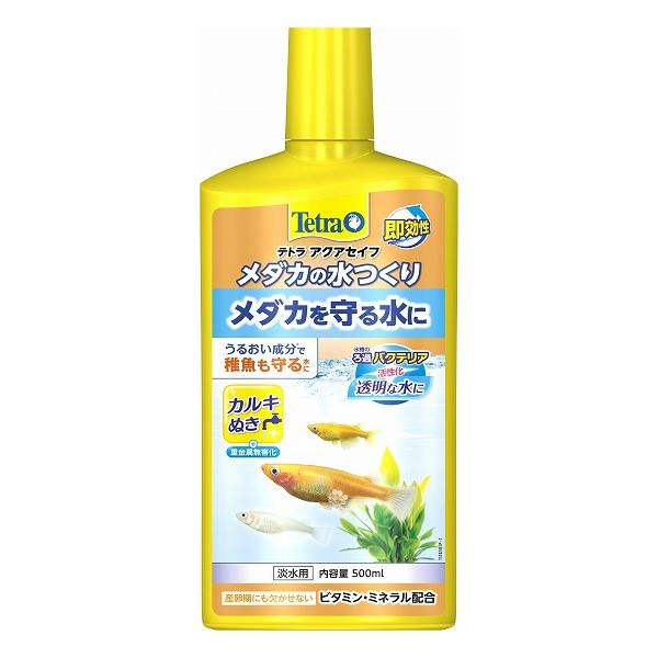 スペクトラムブランズジャパン Tetra テトラ メダカの水つくり 500ml