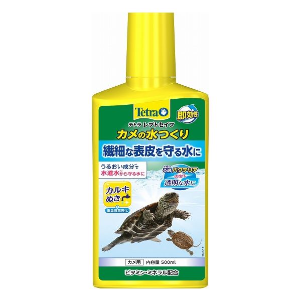 スペクトラムブランズジャパン Tetra テトラ レプトセイフ カメの水つくり 500ml