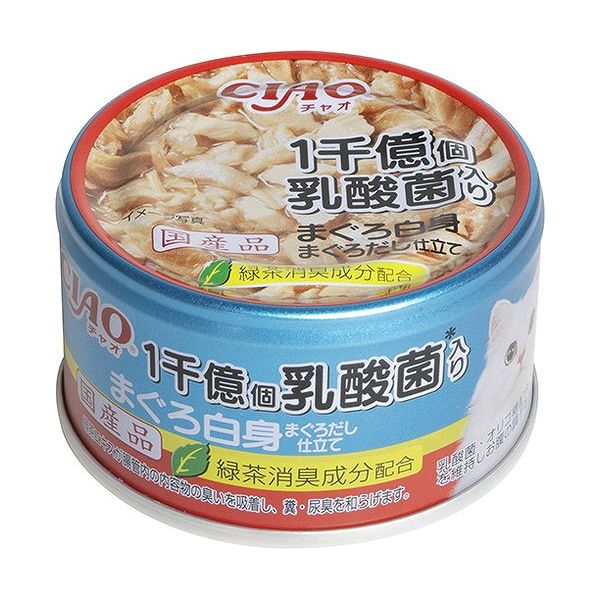 Mature Cat - いなばペットフード CIAO 1千億個乳酸菌入り まぐろ白身 まぐろだし仕立て 85g 猫 猫用 キャットフード おやつ フード ペット ペットフード
