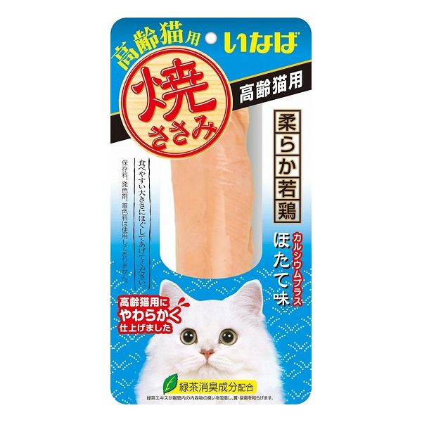 【商品説明】高齢猫用の焼ささみ。成猫用に比べ、身が柔らかく水分を多めに仕上げました。ほぐして与える等、食べやすい大きさにしてお与えください。ほたて味はカルシウム配合。【商品詳細】・原材料鶏肉(ささみ)、ほたてエキス、でん粉、増粘多糖類、ミルクカルシウム、ビタミンE、緑茶エキス・賞味期限別途パッケージに記載・保存方法別途パッケージに記載・メーカー名いなばペットフード 株式会社・原産国または製造地中国【送料について】北海道、沖縄、離島は送料を頂きます。