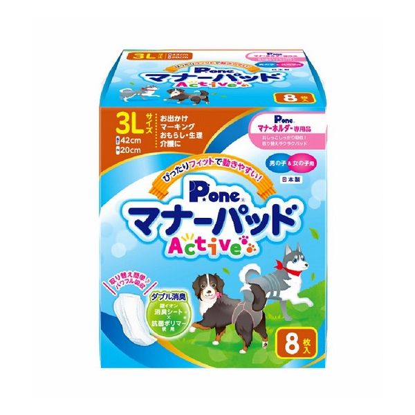 【商品説明】おしっこを瞬間パワフル吸収！愛犬の生理・マーキング・おもらし・介護のほか、お出かけ時のマナーなど、様々なシーンで大活躍です。銀イオン消臭シートと抗菌ポリマーの力でニオイ対策も安心。専用（別売）のマナーホルダーActiveや、マナーおむつとの併用で衛生・経済的にご使用頂けます。【商品詳細】・材質/素材表面材：ポリオレフィン系不織布吸収材：吸収紙・綿状パルプ・高分子吸水材防水材：ポリエチレンフィルム止着材：ホットメルト結合材：ホットメルト・原産国または製造地日本・商品使用時サイズシートサイズ：W20×H42【送料について】北海道、沖縄、離島は送料を頂きます。