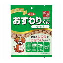デビフペット おすわりくん ササミ 75g 犬 犬用 フード ドッグフード おやつ ペット ペットフード