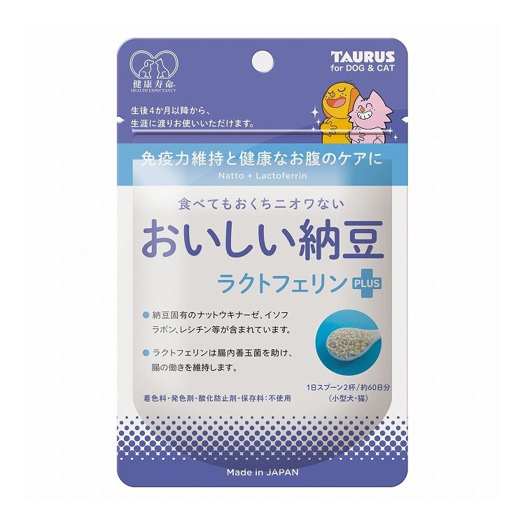 トーラス 健康寿命 おいしい納豆 ラクトフェリンプラス 30g