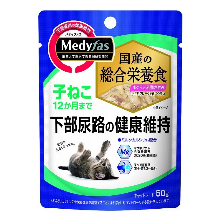 Premium - ペットライン メディファス ウェット 子ねこ12か月まで まぐろと若鶏ささみ 50g