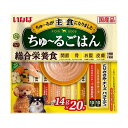 【商品説明】ちゅ〜るが主食になりました！・食べきりサイズの液状フード。必要な栄養をバランスよく配合した総合栄養食！・2種の味が楽しめるバラエティパック。とりささみのペーストに愛犬が好む素材をトッピング・コンドロイチン、グルコサミン配合で関節の健康に配慮・ガラクトオリゴ糖、乳酸菌配合でおなかの健康に配慮・ミルクカルシウム配合で骨の健康に配慮・コラーゲンペプチド配合で皮膚の健康に配慮・穀物アレルギーに配慮したグレインフリー(小麦不使用)・緑茶消臭成分配合。緑茶エキスが腸管内の内容物の臭いを吸収し、糞・尿臭を和らげます。・原材料(成分)【とりささみ＆チーズ】鶏肉(ささみ)、鶏脂、チーズパウダー、チキンエキス、酵母エキス、ガラクトオリゴ糖、コラーゲンペプチド、サメ軟骨抽出物(コンドロイチン硫酸含有)、ミルクカルシウム、酵母、殺菌乳酸菌、増粘安定剤(加工でん粉、増粘多糖類)、ミネラル類(Ca、Fe、Cu、Mn、Zn、I、K、P、Mg)、ビタミン類(A、D3、E、B1、B2、葉酸、コリン)、グルコサミン、紅麹色素【とりささみ＆チーズ・緑黄色野菜】鶏肉(ささみ)、鶏脂、野菜(人参、かぼちゃ、いんげん)、チーズパウダー、チキンエキス、酵母エキス、ガラクトオリゴ糖、コラーゲンペプチド、サメ軟骨抽出物(コンドロイチン硫酸含有)、ミルクカルシウム、酵母、殺菌乳酸菌、増粘安定剤(加工でん粉、増粘多糖類)、ミネラル類(Ca、Fe、Cu、Mn、Zn、I、K、P、Mg)、ビタミン類(A、D3、E、B1、B2、葉酸、コリン)、グルコサミン、紅麹色素・賞味／使用期限(※半年以上期限が残っている物のみ出荷)24ヶ月・原産国または製造地日本・保存方法別途パッケージに記載・メーカー名いなばペットフード 株式会社【送料について】北海道、沖縄、離島は送料を頂きます。