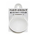 伊勢藤 ペットフードスコップ ペット用品 ペットグッズ その1