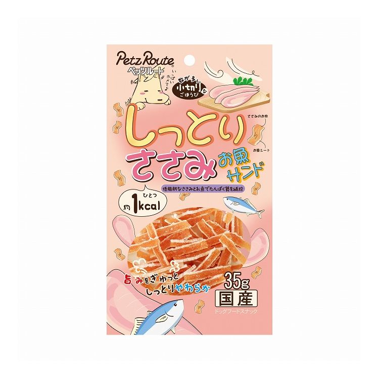 ペッツルート しっとりささみお魚サンド 35g