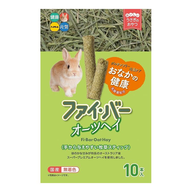 ハイペット ファイ・バー オーツヘイ 10本入