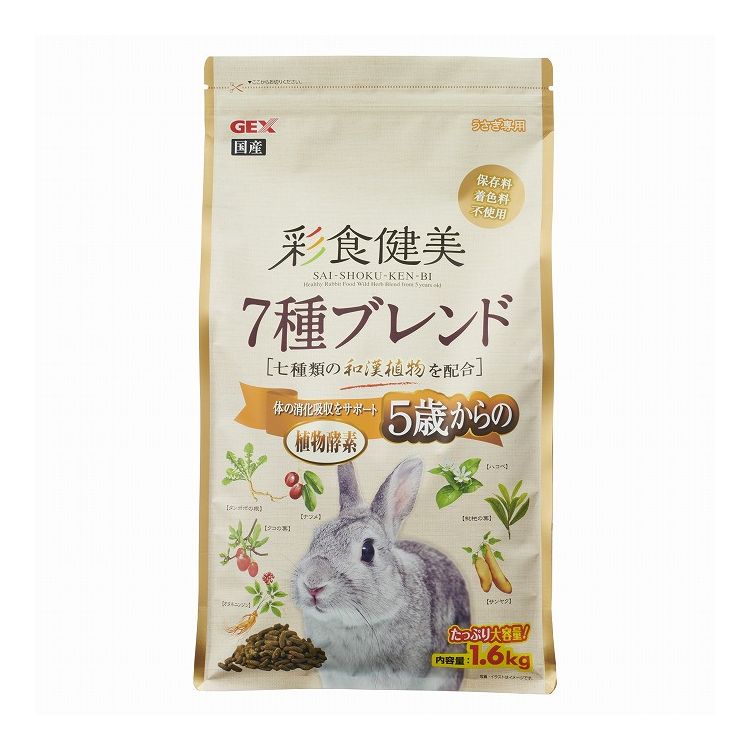 ジェックス 彩食健美 5歳からの 7種ブレンド 1.6kg