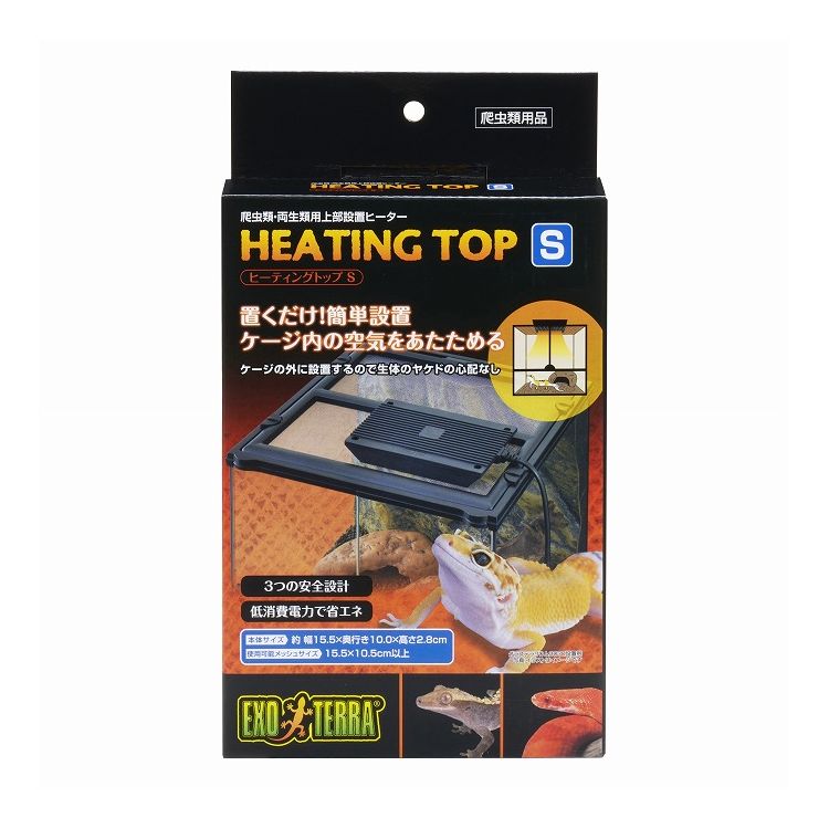 �����å��� �ҡ��ƥ��󥰥ȥå� S������̵����