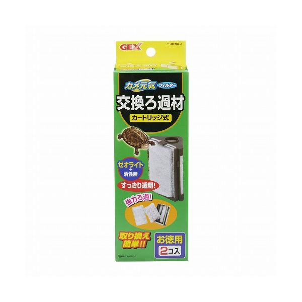 �����å��� GEX ���ḵ���ե��륿���򴹤���� 2����