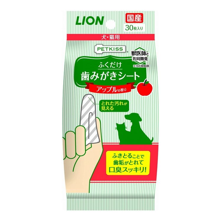 【商品説明】・指に巻いてふきとることで歯垢をとる歯みがきシート。・シートは、2種類の網目が交互になった「ストライプ構造シート」。・口内の汚れがしっかりふき取れます。・使い捨てだから衛生的。・ピロリン酸ナトリウム、ポリリジン配合。・アップルの香りつき。・材質/素材シート材質：レーヨン系不織布成分：グリセリン、保存料、界面活性剤、pH調整剤、ピロリン酸Na、香料、キレート剤、ポリリジン・原産国または製造地日本・商品使用時サイズシートサイズ：14cm×15cm【送料について】北海道、沖縄、離島は送料を頂きます。