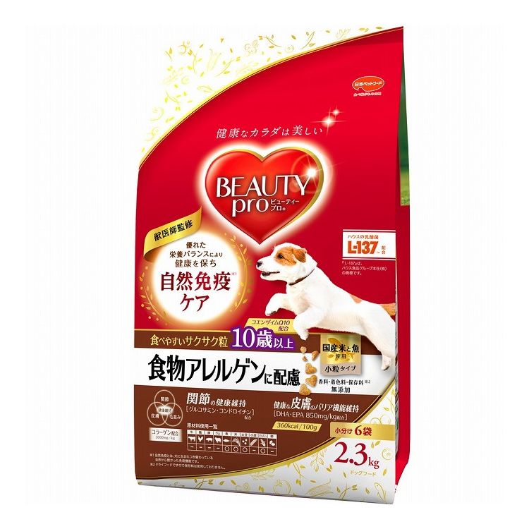 日本ペットフード ビューティープロ ドッグ 食物アレルゲンに配慮 10歳以上 2.3kg