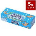 【5箱セット】クリロン化成 うんちが臭わない袋 BOS ペット用 箱型 Sサイズ 200枚入 ボス うんち袋 うんち処理 まとめ売り セット売り【送料無料】