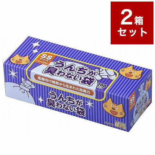 【2箱セット】クリロン化成 うんちが臭わない袋 BOS ネコ用 箱型 SSサイズ 200枚入 ボス うんち袋 うんち処理 まとめ売り セット売り