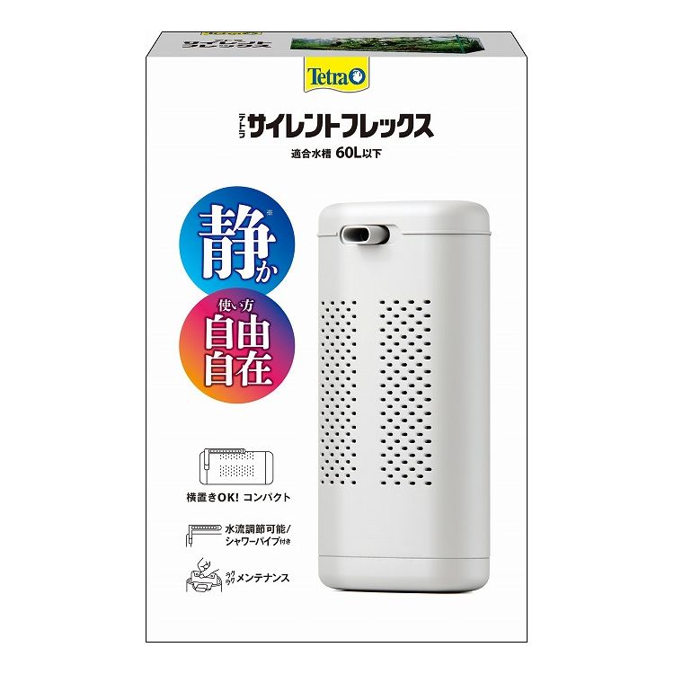 【商品説明】音が静かな水中モーター式フィルター。縦置き横置きが可能。浅い水槽やテトラリウムにも使用できます。吐出口が付け替え可能。ストレートな排出からシャワーパイプによる排水、またアタッチメントを付けて水槽の排水も可能。・材質/素材プラスチック・原産国または製造地中国・商品使用時サイズ幅133×奥行105×高さ237mm/685g【送料について】北海道、沖縄、離島は送料を頂きます。