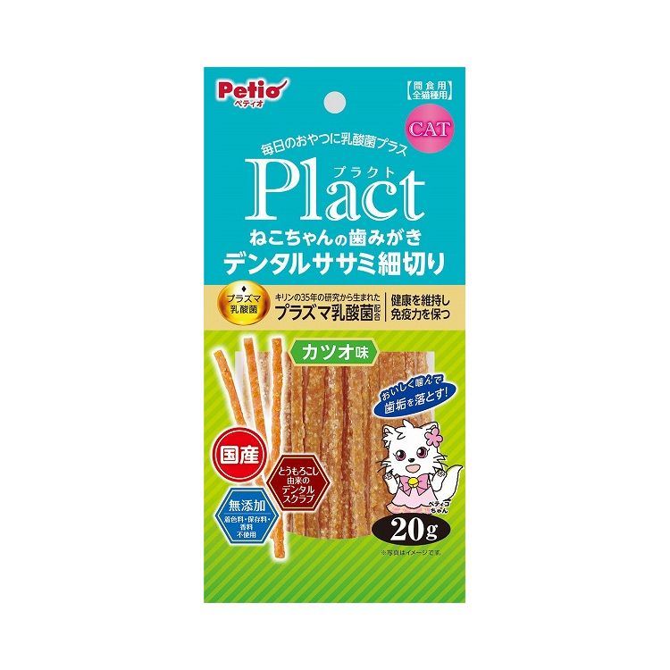 ペティオ Petio プラクト ねこちゃんの 歯みがきデンタルササミ細切り カツオ味 20g