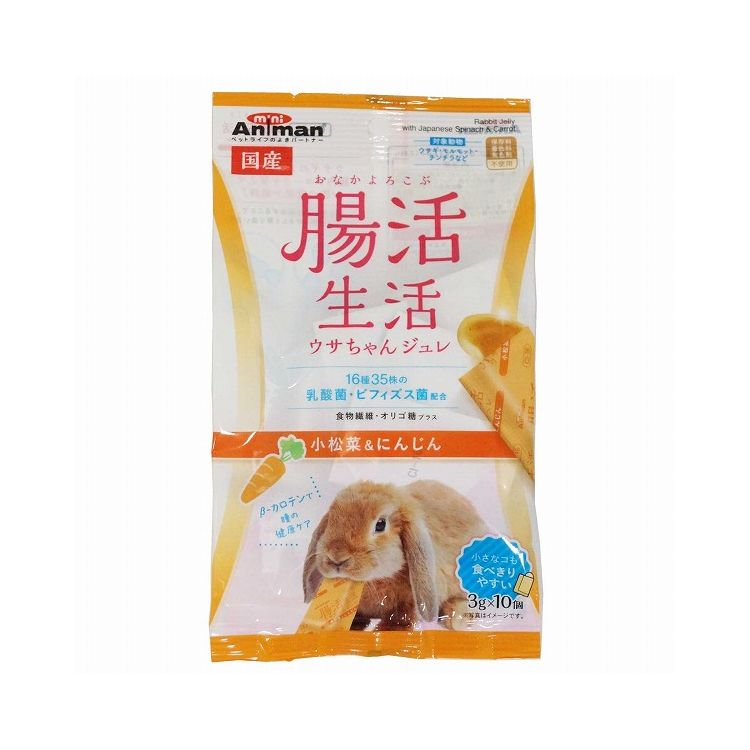 【取り寄せ品のご注意事項（ご注文前にご確認ください）】・本商品は原則注文後のキャンセルはお受けできません。・本商品と他商品で同梱注文をいただき、仮に他商品が完売等でご用意できない場合でも本商品は発送させていただきます。・本商品を複数（2点以上）注文いただき、完売等で注文数のご用意できない場合でもご用意できた数量は発送させていただきます。【商品説明】腸内フローラを整える、ぷるるんおやつ♪・腸内フローラを整えるジュレタイプのぷるるんおやつです。・複数の乳酸菌・ビフィズス菌(16種35株)を配合。食物繊維・オリゴ糖などウサギの腸の健康を考えた素材を加えました。・にんじんに含まれるβ-カロテンで瞳の健康ケア。・保存料、着色料、発色剤不使用。・小さなコも食べきりやすい！3g個包装。・手からあげてコミュニケーションに！ごほうびに！モルモット・チンチラにも。【商品詳細】・メーカー名ドギーマンハヤシ株式会社・原材料(成分)にんじん、小松菜、オリゴ糖、食物繊維(難消化性デキストリン)、善玉菌生産物質(乳酸菌、ビフィズス菌含有)、増粘多糖類、pH調整剤・賞味／使用期限(未開封)別途パッケージに記載・原産国または製造地日本・保存方法・お買い上げ後は直射日光、高温多湿の場所を避けて保存してください。・開封後は冷蔵し、賞味期限に関わらず早めに与えてください。【送料について】北海道、沖縄、離島は送料を頂きます。