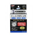 【商品説明】3つの有害物質を分解！・連続発泡構造と微生物親和剤を特殊コーティングしたろ過材なので、表面には好気性バクテリアが、内部には嫌気性バクテリアが素早く繁殖。硝化〜脱窒までおこなうことができ、本来水替えでしか取り除けなかった硝酸までも分解します。・ろ過材の色が変わるとバクテリアが定着した目安です。・使いやすい小分けネットに入っているので、外掛け式フィルターや水中フィルターに使用できます。【商品詳細】・メーカー名ジェックス株式会社・材質ポリウレタン・商品使用時サイズ約6.5×8.0cm【送料について】北海道、沖縄、離島は送料を頂きます。