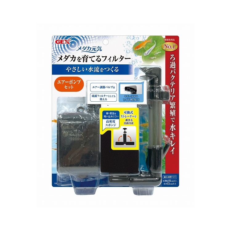 �����å��� GEX ��������� ��������Ƥ�ե��륿�����å�