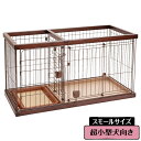 ペティオ ドッグルームサークル 犬用 ケージ ゲージ スモール ブラウン 小屋 トレー付 小型犬用 超小型犬用 トイレの場所を分けられる 犬ゲージ ハウス Pe...