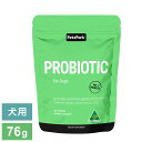 ペッツパーク 犬用サプリメント プロバイオティック 76g 愛犬 犬専用 ペット オーストラリア 全犬種 子犬~高齢犬まで【送料無料】