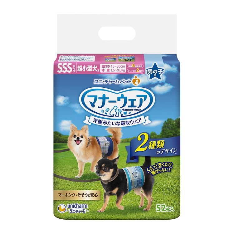 【2個セット】ユニチャーム マナーウェア 男の子用 SSSサイズ 52枚x2 超小型犬用 犬用おむつ マナーおむつ ペット用 まとめ売り セット売り まとめ買い【送料無料】 1