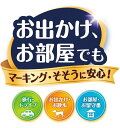 【8個セット】ユニチャーム マナーウェア 男の子用 LLサイズ 32枚x8 中型犬用 犬用おむつ マナーおむつ ペット用 まとめ売り セット売り まとめ買い ケース販売【送料無料】 2