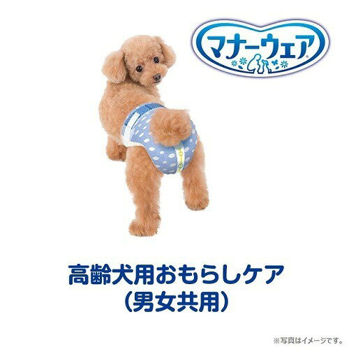 【8個セット】ユニチャーム マナーウェア 長時間オムツ SSサイズ 30枚x8 超小型犬用 小型犬用 犬用おむつ マナーおむつ ペット用 まとめ売り セット売り まとめ買い ケース販売【送料無料】 rcmdse-16275087 リコメン堂生活館 サンプル画像2