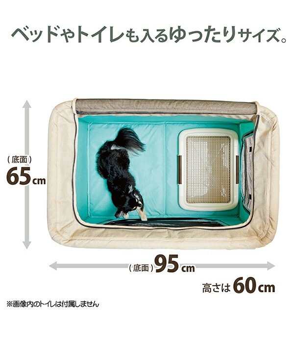ボンビアルコン ケージ ゲージ サークル ソフトタイプ 折り畳み ペットにやさしいソフトサークル 撥水 はっ水 汚れにくい 持ち運べる アウトドア レジャー 防災 避難 犬用 猫用【送料無料】