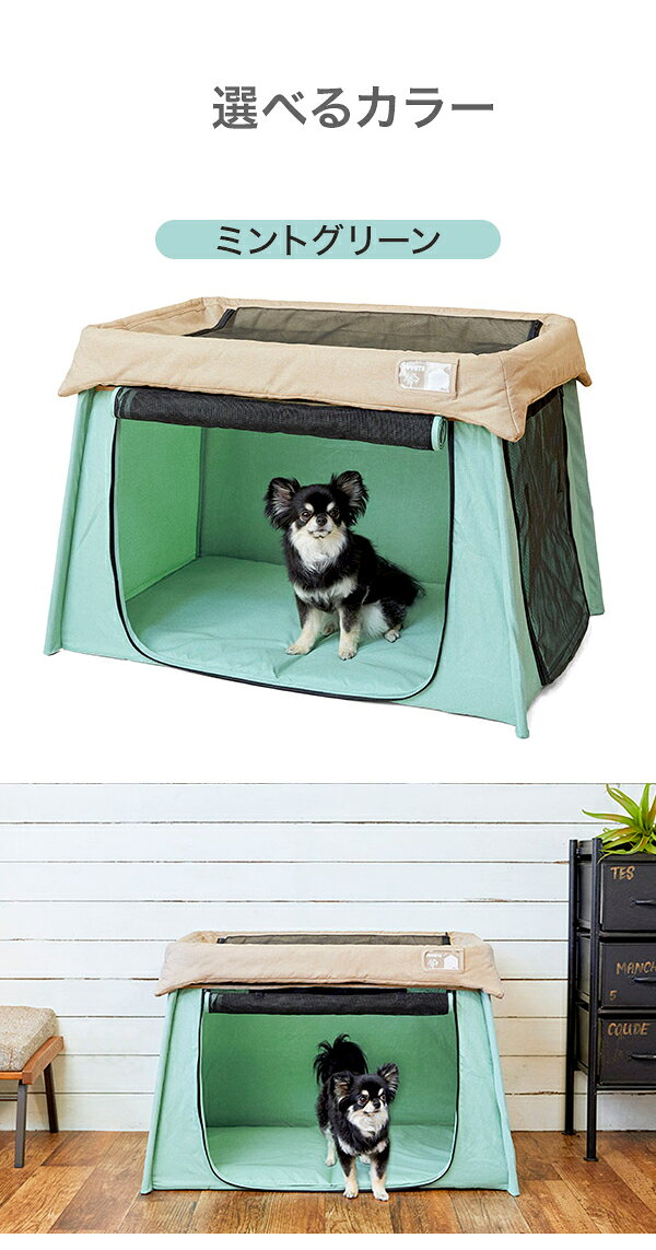 ボンビアルコン ケージ ゲージ サークル ソフトタイプ 折り畳み ペットにやさしいソフトサークル 撥水 はっ水 汚れにくい 持ち運べる アウトドア レジャー 防災 避難 犬用 猫用【送料無料】
