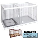 ペティオ ドッグルームサークル 犬用 ケージ ゲージ ワイド 小屋 トレー付 小型犬用 中型犬用 トイレの場所を分けられる 犬ゲージ ハウス ブラウン ホワイト...