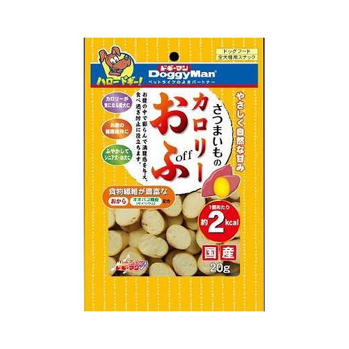 【商品説明】商品説明・おからに含まれる食物繊維がお腹の中の水分を吸収して膨らみ、満腹感を与えて食べ過ぎ防止に役立つほか、便を押し出し排便をサポートします。・そのままはもちろん、噛む力が弱いシニア犬、消化器官が未発達な幼犬には水などでふやかして与えたり、フードにかけると香ばしい匂いで嗜好性がアップします。・さつまいものやさしい甘み。・1個あたり約2kcal。・原材料(成分)小麦グルテン、小麦粉、さつまいも、おから、オオバコ種皮、着色料(黄4)・賞味／使用期限(未開封)※仕入れ元の規定により半年以上期限の残った商品のみ出荷致します12ヶ月・原産国または製造地日本・保存方法別途パッケージに記載・メーカー名ドギーマンハヤシ 株式会社【送料について】北海道、沖縄、離島は送料を頂きます。