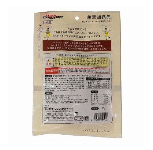 ドギーマンハヤシ 無添加良品 香りあふれるこつぶな贅沢ささみ 120g