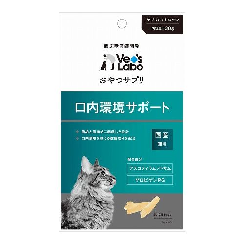 ジャパンペットコミュニケーションズ おやつサプリ 猫用 口内環境サポート 30g