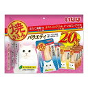 いなばペットフード いなば 焼ささみ 成猫用バラエティ 20本