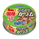 【商品説明】商品説明かつお白身にまぐろをミックスしたこだわりの国産品缶詰。・原材料(成分)かつお、まぐろ、まぐろエキス、コラーゲンペプチド(ゼラチン)、増粘剤(増粘多糖類、加工でん粉)、塩化カリウム・賞味／使用期限(未開封)※仕入れ元の規定により半年以上期限の残った商品のみ出荷致します37ヶ月・原産国または製造地日本・保存方法別途パッケージに記載・メーカー名はごろもフーズ 株式会社【送料について】北海道、沖縄、離島は送料を頂きます。