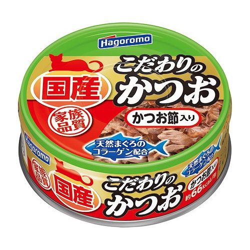 【商品説明】商品説明かつお白身にまぐろをミックスしたこだわりの国産品缶詰。風味豊かなかつお節をトッピングしました。・原材料(成分)かつお、まぐろ、まぐろエキス、かつお節、コラーゲンペプチド(ゼラチン)、増粘剤(増粘多糖類、加工でん粉)、塩化カリウム・賞味／使用期限(未開封)※仕入れ元の規定により半年以上期限の残った商品のみ出荷致します37ヶ月・原産国または製造地日本・保存方法別途パッケージに記載・メーカー名はごろもフーズ 株式会社【送料について】北海道、沖縄、離島は送料を頂きます。