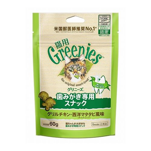 マースジャパンリミテッド グリニーズ 猫用 グリルチキン・西洋マタタビ風味 キャットニップ 60g