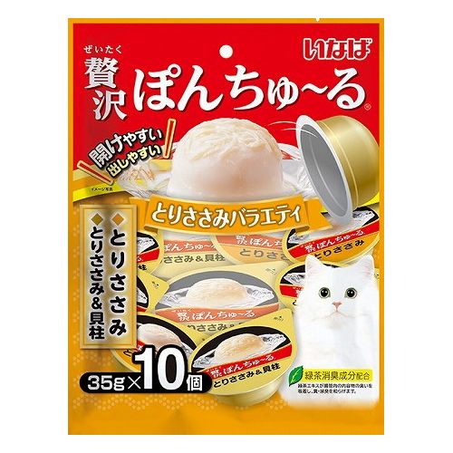 いなばペットフード 贅沢ぽんちゅ~る とりささみバラエティ 35g×10個