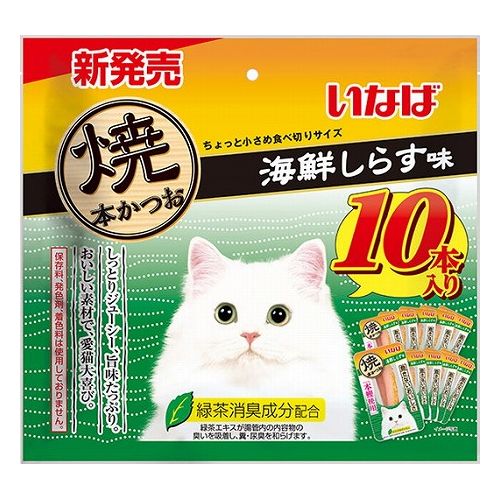 【取り寄せ品のご注意事項（ご注文前にご確認ください）】・本商品は原則注文後のキャンセルはお受けできません。・本商品と他商品で同梱注文をいただき、仮に他商品が完売等でご用意できない場合でも本商品は発送させていただきます。・本商品を複数（2点以上）注文いただき、完売等で注文数のご用意できない場合でもご用意できた数量は発送させていただきます。【商品説明】・香ばしく焼き上げ、素材の旨みをそのまま閉じ込めました。・軽くほぐして与えると香りが引き立ち、愛猫も大喜び。・保存料、発色剤、着色料は不使用。・ちょっと小さめ食べきりサイズ。・緑茶消臭成分配合(緑茶エキスが腸管内の内容物の臭いを吸着し、糞・尿臭を和らげます)●原材料(成分)かつお、しらすエキス、ほたてエキス、ビタミンE、緑茶エキス●賞味／使用期限(未開封)18ヶ月※仕入れ元の規定により期限の半年を切った商品は出荷致しません。●保存方法別途パッケージに記載●原産国または製造地中国【送料について】北海道、沖縄、離島は別途送料を頂きます。