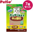 【7個セット】 ペティオ ガッチリ固まる木の猫砂 6L x7 42L 木砂 木の猫砂 固まる かたまる 木製 木紛 国産 日本製 猫砂 ねこ砂Petio【送料無...