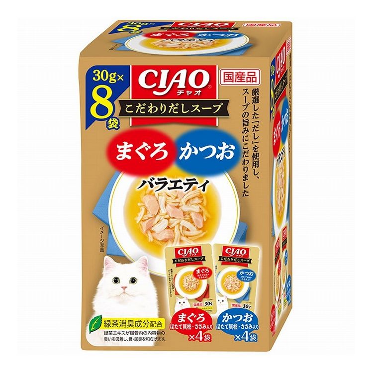 【取り寄せ品のご注意事項（ご注文前にご確認ください）】・本商品は原則注文後のキャンセルはお受けできません。・本商品と他商品で同梱注文をいただき、仮に他商品が完売等でご用意できない場合でも本商品は発送させていただきます。・本商品を複数（2点以上）注文いただき、完売等で注文数のご用意できない場合でもご用意できた数量は発送させていただきます。【商品説明】焼津産かつお節だしを使用し、とろりとしたスープで仕上げました・2種類の味が楽しめるバラエティパック。・猫ちゃんの好きな素材にほたて貝柱を加え、風味豊かな焼津産かつお節だしで仕上げました。・厳選した「だし」を使用し、スープの旨みにこだわりました。・便利な食べきりやすい小容量タイプ。・緑茶消臭成分配合(緑茶エキスが腸管内の内容物の臭いを吸着し、糞・尿臭を和らげます)●原材料(成分)【まぐろ ほたて貝柱・ささみ入り】鶏肉(ささみ)、まぐろ、ほたて貝柱、かつお節だし、かつお節エキス、ほたてエキス、糖類(オリゴ糖等)、植物性油脂、増粘安定剤(増粘多糖類、加工でん粉)、ミネラル類(Na、P、Cl)、調味料(アミノ酸)、ビタミンE、カラメル色素、カロテノイド色素、緑茶エキス【かつお ほたて貝柱・ささみ入り】鶏肉(ささみ)、かつお、ほたて貝柱、かつお節だし、かつお節エキス、ほたてエキス、糖類(オリゴ糖等)、植物性油脂、増粘安定剤(増粘多糖類、加工でん粉)、ミネラル類(Na、P、Cl)、調味料(アミノ酸)、ビタミンE、カラメル色素、カロテノイド色素、緑茶エキス●賞味／使用期限(未開封)24ヶ月※仕入れ元の規定により半年以上期限の残った商品のみ出荷致します。●保存方法別途パッケージに記載●メーカー名いなばペットフード 株式会社【送料について】北海道、沖縄、離島は送料を頂きます。