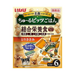 【8個セット】 いなば ちゅ~るビッツごはん とりささみ 12g×6袋入 x8【送料無料】